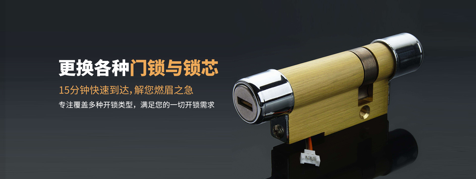 鄂尔多斯banner03