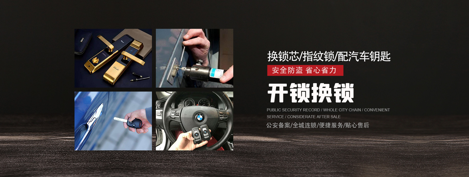 鄂尔多斯banner01