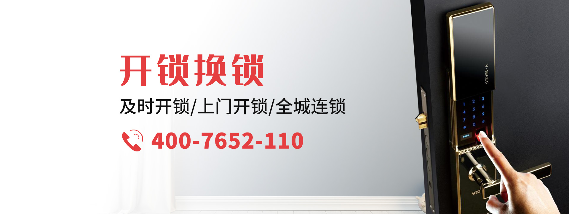 鄂尔多斯banner